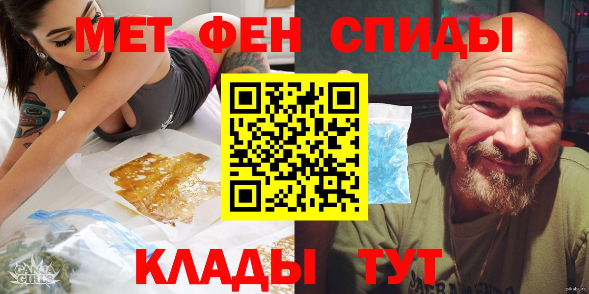 Amphetamine 98%  Вход с VPN  Майкоп 