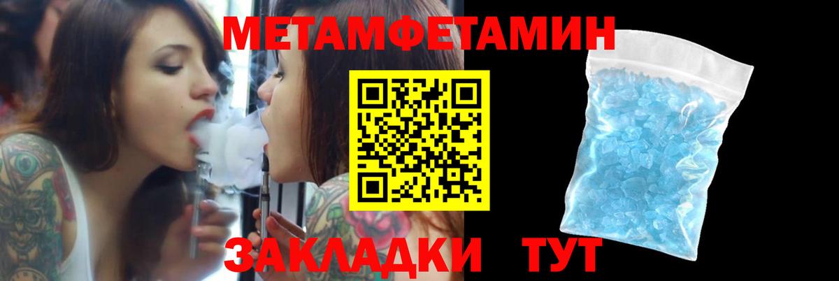 АМФЕТАМИН Розовый Майкоп