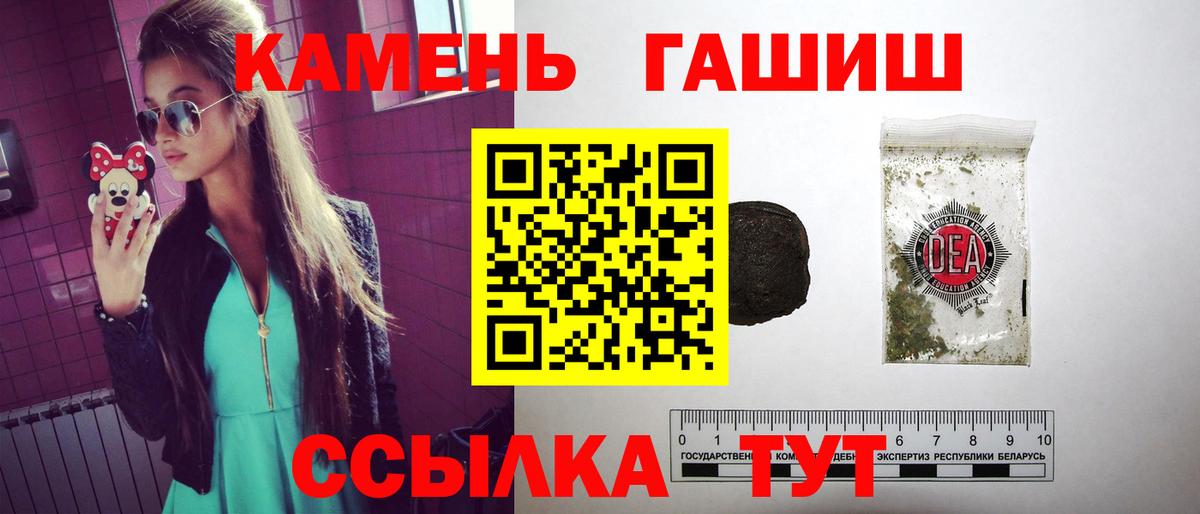 Гашиш индика сатива Майкоп