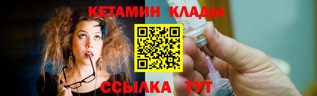 гидра ссылка  Вход с VPN  КЕТАМИН ketamine  Майкоп  КЕТАМИН ketamine 