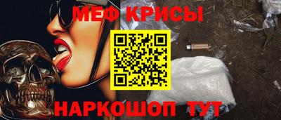 кокс Ирбит