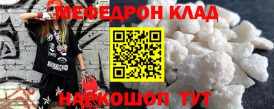 амфетамин Ипатово