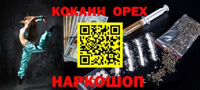кокс Ирбит