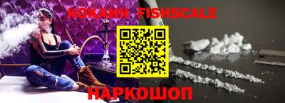 амфетамин Ипатово