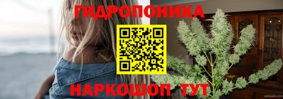 амфетамин Ипатово