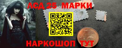 амфетамин Ипатово
