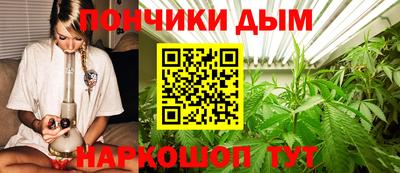 амфетамин Ипатово