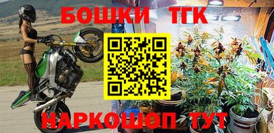 амфетамин Ипатово