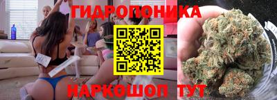 амфетамин Ипатово