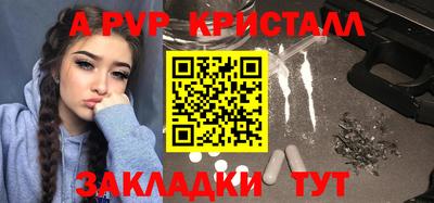 амфетамин Ипатово