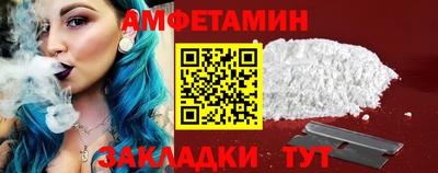 амфетамин Ипатово