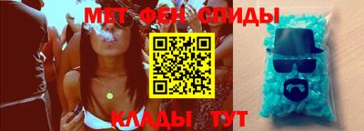амфетамин Ипатово