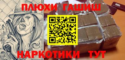 амфетамин Ипатово