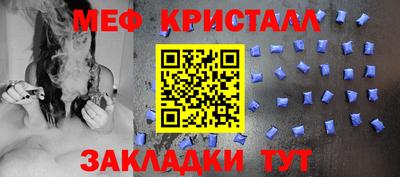 амфетамин Ипатово