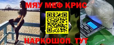 амфетамин Ипатово