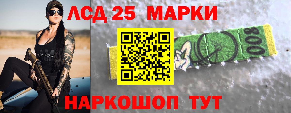 Лсд 25 экстази кислота  Вход с VPN  ЛСД экстази ecstasy  Майкоп 