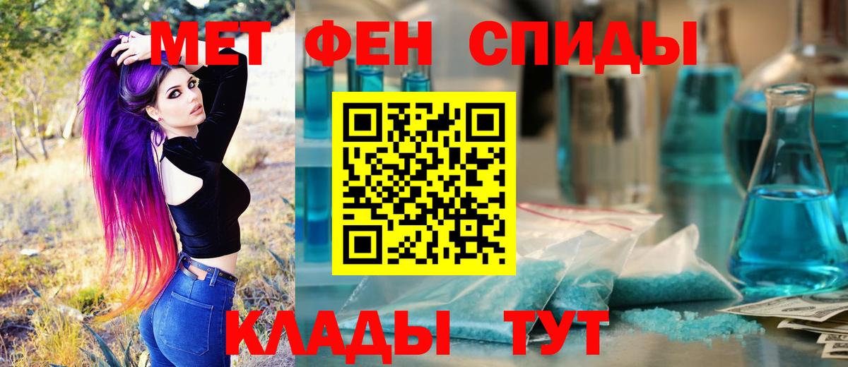 Метамфетамин Декстрометамфетамин 99.9% Майкоп