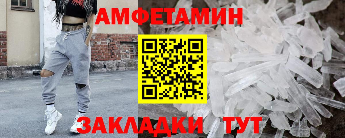Первитин Methamphetamine  Первитин Methamphetamine  Вход с VPN  Майкоп 