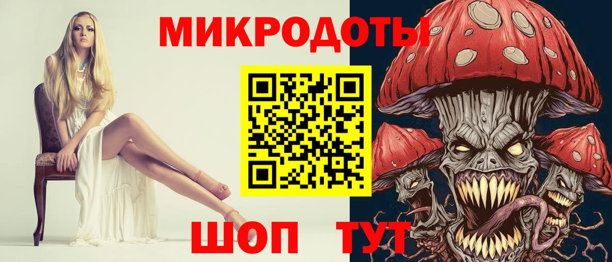 Майкоп  Галлюциногенные грибы ЛСД  Вход с VPN 