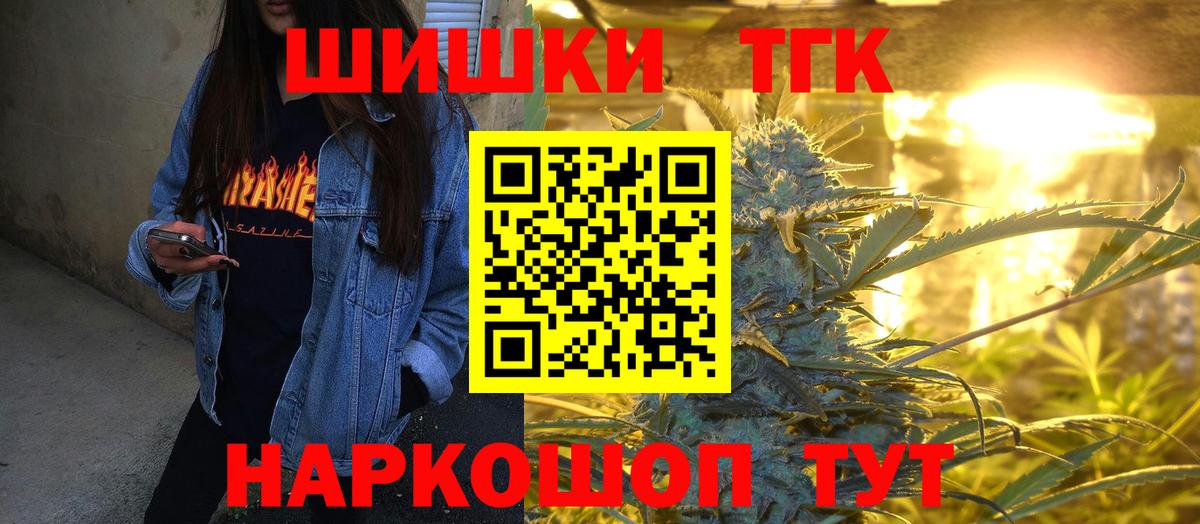 Бошки марихуана OG Kush Майкоп