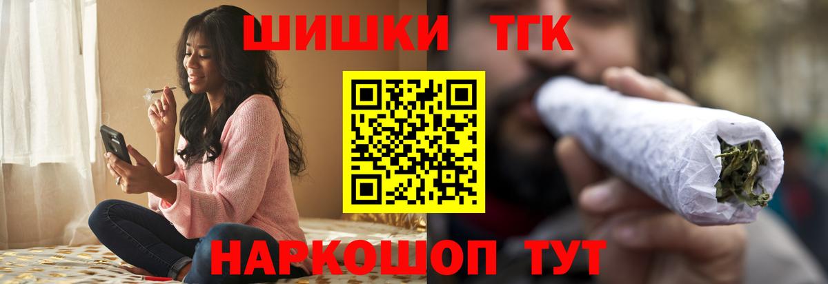Бошки марихуана OG Kush  Конопля конопля  Бошки марихуана планчик  Каннабис ГИДРОПОН  Майкоп  Вход с VPN 